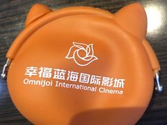 -幸福蓝海国际影城(上海三林店)