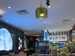 -南拳十三姨·潮汕砂锅粥·粤菜(西单大悦城店)