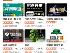 -布吉佳兆业广场