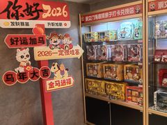 -海底捞火锅(崇文门新世界百货店)