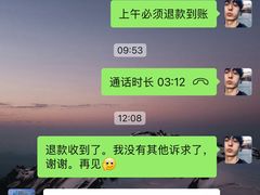 -青岛富力艾美酒店