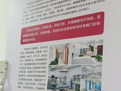 -苏州苏城医院·综合医院