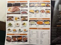 -遇见长安·陕菜名店(乐荟中心店)