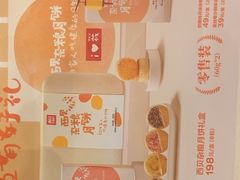 -西贝(华发商都店)