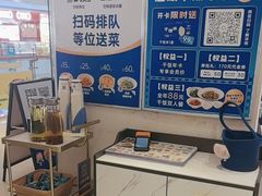 -兰湘子·湘菜小炒(三桥万象城店)