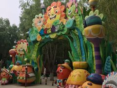 -北戴河集发农业梦想王国