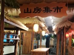 -萬家灯火·私房湘菜·22年老手艺(南岭大道店)