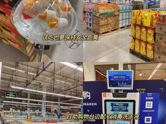 -麦德龙(浦东店)