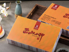 -厦门老字号·旷野茶叶(茶厂直营中山路店)