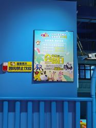 -咘隆家族儿童乐园(凯旋广场店)