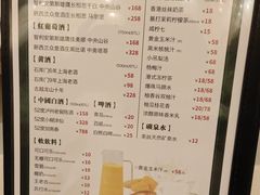 菜单-顺味凤城·顺德菜专门店(九六广场店)