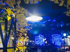 -特色酱椒鱼私房菜(黄鹤楼店)