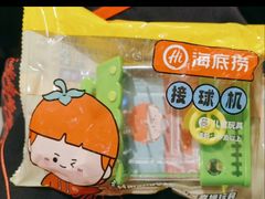 -海底捞火锅(丹竹头星悦天地店)