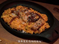 番茄泡菜鸡胸肉烩饭-鹿萤季·营地小馆(皇后公园店)