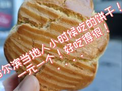 -秋林食品(秋林公司店)