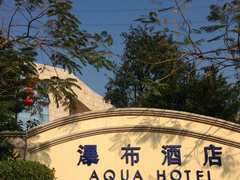 -深圳东部华侨城瀑布酒店