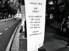 -橡皮书店(翠湖北路店)