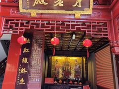 -钦赐仰殿道观