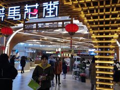 门面-茶马花街(城西银泰城店)