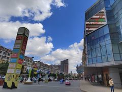 -高新活力汇Vitality