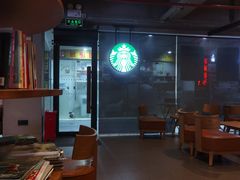 大堂-星巴克(深圳罗湖书城店)