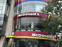 -麦当劳(展览路店)