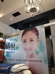 -净颜专业祛斑祛痘