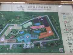 -金茂园大酒店