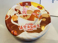 -嘉华饼屋(金实路店)