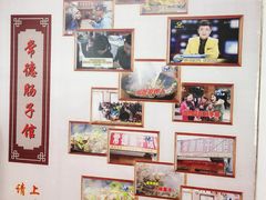 -张氏父子常德肠子馆(红星总店)
