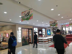 -悦喜客来购物广场(中山路店)