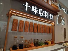 -小满手工粉(北京来福士店)