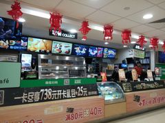 -德克士(砂之船奥特莱斯店)