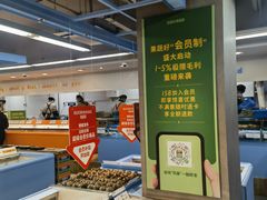 -果蔬好生活超市(双井店)