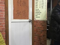 -广慈小吃铺沪味佳饭堂