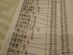 账单-金良缘炖锅坊