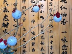 -协茂森老钟家(保利店)