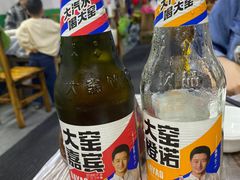 -清真双宝红油牛系列