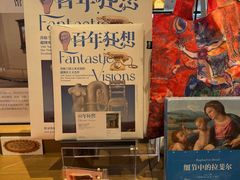 -茑屋书店(天目里店)