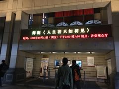 -北京大学百年讲堂