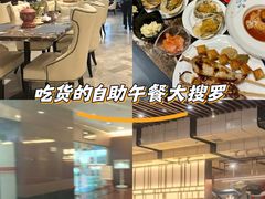 -云海轩·海鲜自助-河北云瑧世纪大饭店1F