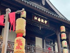 -烟桥古村