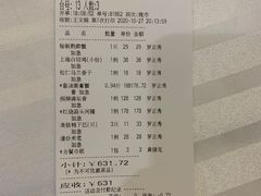 -和记小菜(大宁店)