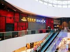 门面-万达影城(西铁营万达广场IMAX店)