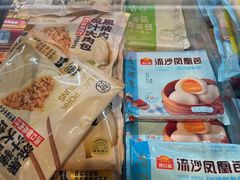 -盒马鲜生(夫子庙店)