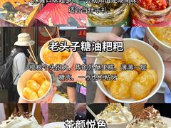 -长沙火车站(地铁站)