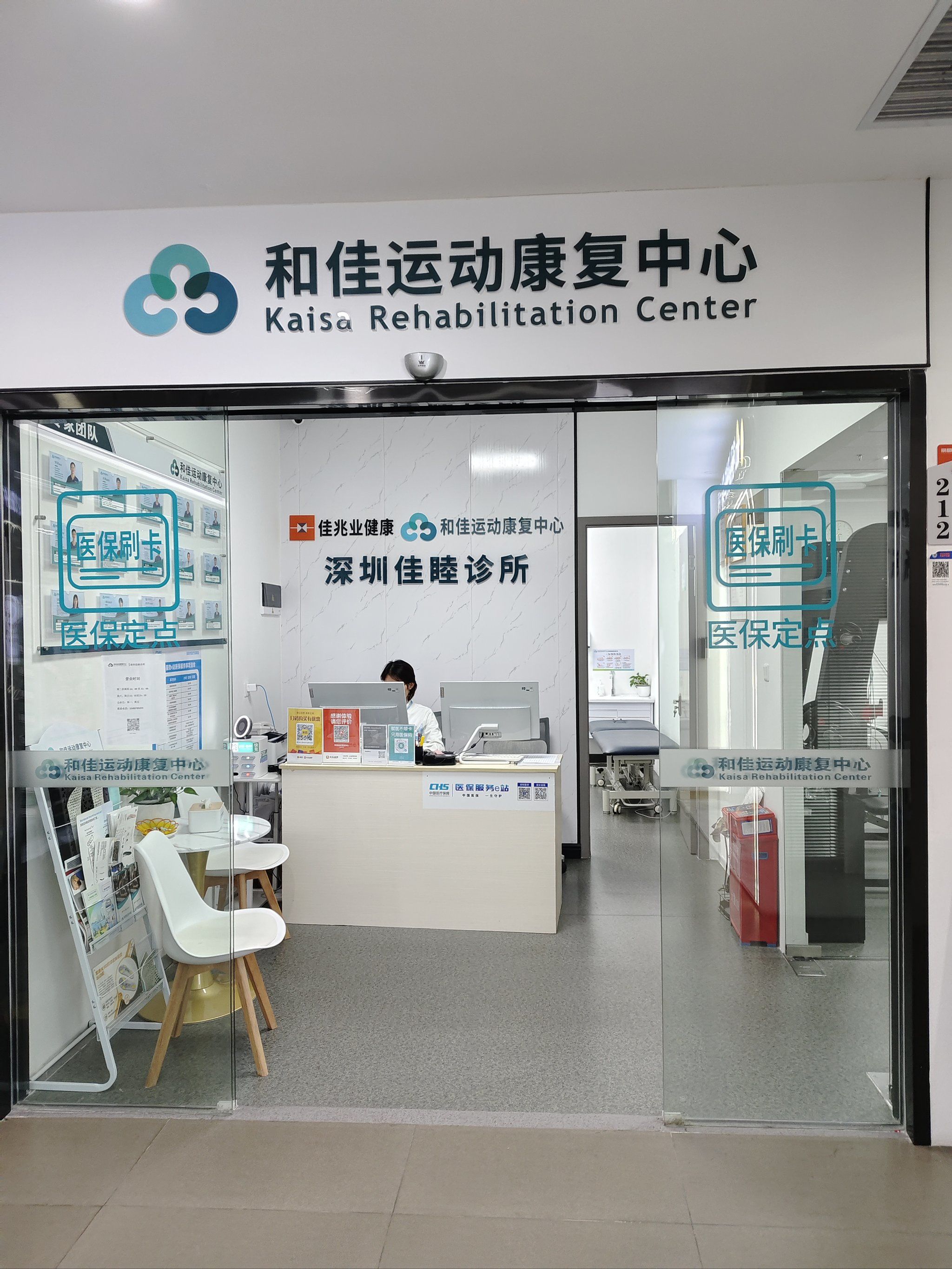 北京市肛肠医院住院办理陪诊挂号康复训练专业指导，恢复效果更佳的简单介绍