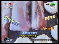 -杀猪天·韩国烤肉(总店)