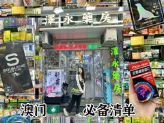 -官也街