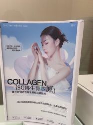 -广州曙光医学美容医院